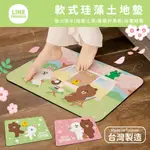 【LINE FRIENDS】10秒頂吸 軟式珪藻土吸水地墊 熊大兔兔莎莉 (60X40CM)