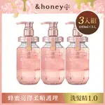 &HONEY 蜂蜜亮澤柔順護理洗髮精3入組(440MLX3入)