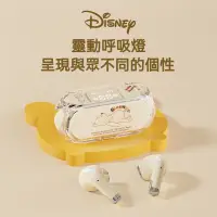 在飛比找蝦皮商城精選優惠-Disney 迪士尼J13真無缐藍牙耳機 高清數顯 藍芽耳機