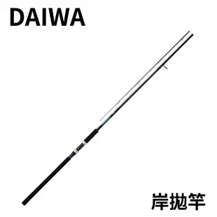 【獵漁人】DAIWA SHORE JIGGING X 入門級岸拋竿 路亞竿 海鱸竿 路亞竿 鐵板竿 竹梭 白帶 飛扁