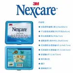 3M NEXCARE 完全護理保健盒