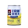 【買兩箱送4罐再送UV折疊傘】桂格 完膳營養素原味無糖250ml*24入/箱【美十樂藥妝保健】#優質蛋白質