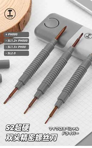 綠林螺絲刀套裝小型十字一字多功能電腦兩用精密螺絲批拆機工具