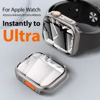 在飛比找蝦皮商城優惠-改裝 Ultra PC 硬殼兼容 Apple Watch 4