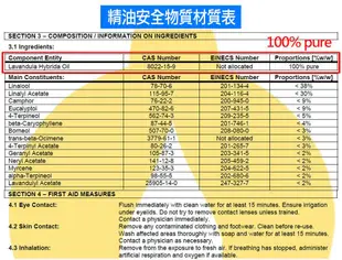 ANDZEN天然草本單方純精油10ml-醒目薰衣草