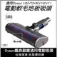 【艾思黛拉】台灣現貨dyson 戴森 DC45 V6 V7 V8 V10 V11 副廠 軟絨毛 電動吸頭 電動
