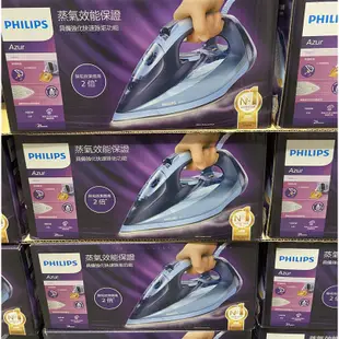 PHILIPS STEAM IRON 飛利浦蒸氣熨斗 AZUR #GC4564 D134564