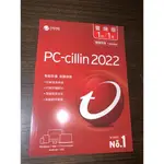 PC-CILLIN 2022 雲端版 1年1台 防毒軟體