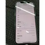 95%新展示福利機 IPHONE 12 PRO 128G 灰銀白金 A2407 中古二手舊機手機平板折抵貼換 故障機回收