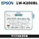 EPSON LW-K200BL 輕巧經典款標籤機