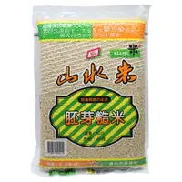 在飛比找樂天市場購物網優惠-【山水米】胚芽糙米3kg （苗栗苑裡 真空包裝 蓬萊米 胚芽