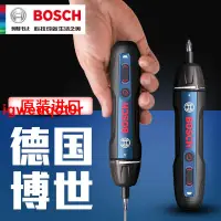 在飛比找蝦皮購物優惠-#電動螺絲刀 博世電動螺絲刀迷你充電式起子機Bosch GO