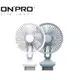 ONPRO UF-IFAN Pro 二代USB充電式無線小夜燈夾扇