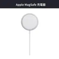 在飛比找ETMall東森購物網優惠-無線充電組盒 Apple原廠 MagSafe 充電器 搭配 