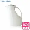 【ZERO JAPAN】企鵝冷熱陶瓷壺(白)1500cc