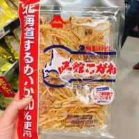 在飛比找蝦皮購物優惠-【鴨子日本倉庫】現貨！日本零食 北海道函館魷魚絲  碳烤魷魚