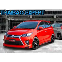 在飛比找蝦皮購物優惠-『泰包達人』Toyota Yaris 大鴨 泰國 大包 改裝