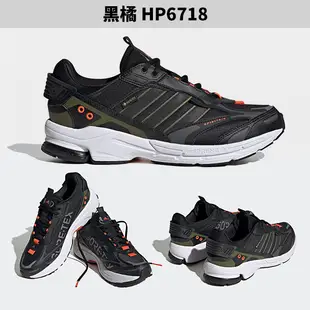 Adidas 男鞋 女鞋 慢跑鞋 Spiritain 2000 GTX 防水【運動世界】H06391/HP6718