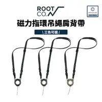 在飛比找蝦皮商城精選優惠-日本 ROOT CO. 磁力指環吊繩肩背帶 共三色 手機吊繩