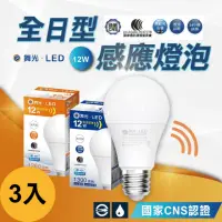 在飛比找momo購物網優惠-【DanceLight 舞光】3入 12W 微波感應燈泡 全