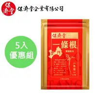 在飛比找momo購物網優惠-【保濟堂】一條根精油貼布5包入(共60片/金門一條根)