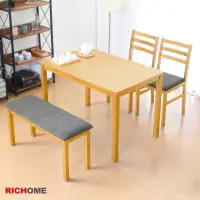 在飛比找momo購物網優惠-【RICHOME】奈良和風實木餐桌椅組(一桌兩椅一長凳)