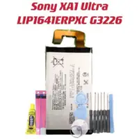 在飛比找蝦皮購物優惠-送10件組工具 Sony XA1 Ultra 電池 LIP1