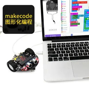 亞博智能 Micro:bit小車套件Microbit編程教育遙控v2機器人python