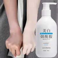 在飛比找蝦皮購物優惠-乳液 美白乳液 美白身體乳 保濕乳液 凡士林美白身體乳全身女