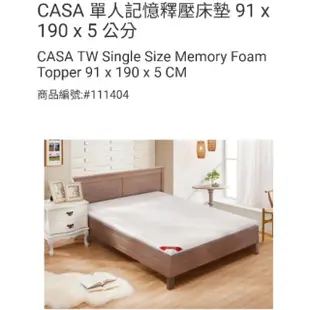CASA 單人記憶釋壓床墊 91x190x5公分(宅配)-吉兒好市多COSTCO線上代購