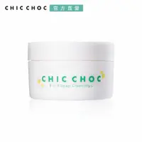 在飛比找PChome24h購物優惠-【CHIC CHOC 】三效深層潔膚霜N 80g