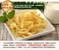 在飛比找松果購物優惠-【美味田】牛乳鮮絲/乳酪燒原味/辣味/特濃乳酪絲80g (8