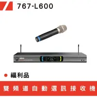 在飛比找Yahoo!奇摩拍賣優惠-MIPRO │ MR-823 UHF雙頻道自動選訊接收機