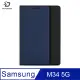 DUX DUCIS SAMSUNG Galaxy M34 5G SKIN Pro 皮套 (3.8折)