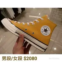 在飛比找旋轉拍賣優惠-converse Chuck Taylor All Star