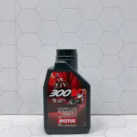 在飛比找蝦皮購物優惠-合沁 魔特 MOTUL 300V2 10W50 300V 5