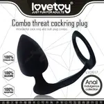 性福戀人情趣 LOVETOY矽膠肛塞+猛男環 前列腺按摩器 錐型款COMBO THREAT COCKRING PLUG