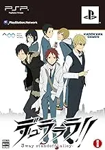 Durarara!! 3way Standoff: Alley [Limited Edition] [Japan Import]