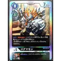 在飛比找蝦皮購物優惠-【DIGIMON】數碼寶貝 TCG BT-04 BT4-07