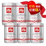 【義大利 ILLY】中培咖啡豆 (250G)