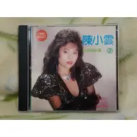 在飛比找蝦皮購物優惠-陳小雲cd=台語暢銷輯 2 ( 日本版)