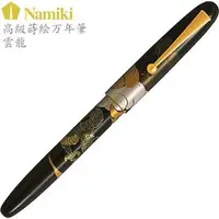 在飛比找PChome24h購物優惠-日本 NAMIKI NIPPON ART 平蒔繪鋼筆-雲龍(