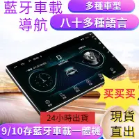 在飛比找蝦皮購物優惠- ❤️【2023新款】❤️汽車通用 hud 抬頭顯示器 GP