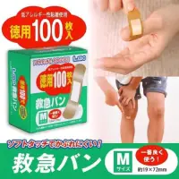 在飛比找蝦皮購物優惠-DREAM 瘋日®️日本代購 Lmo德用ok繃100入