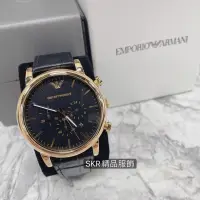 在飛比找蝦皮購物優惠-［SKR精品服飾］EMPORIO ARMANI AR1917