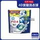 日本P&G-Ariel 4D炭酸機能活性去污強洗淨洗衣球60顆/袋-藍袋淨白型(洗衣機槽防霉洗衣膠囊洗衣球)