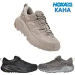 限時 HOKA ONE ONE KAHA LOW GTX 男女 健行鞋 戶外男鞋 登山鞋 防水機能男鞋 牛巴革 厚底