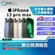 【福利品】Apple iPhone 13 Pro Max 128GB 6.7吋 (5G)