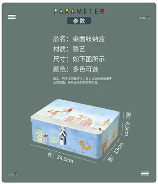 復古馬口鐵盒子帶鎖收納盒鑰匙桌面化妝品儲物家用首飾小箱子