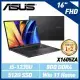 【拆封福利機】ASUS X1605ZA-0031K1235U 搖滾黑 16吋筆電 (i5-1235U/8G)